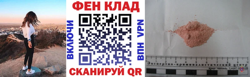 Купить  Хотьково  АМФ VHQ 