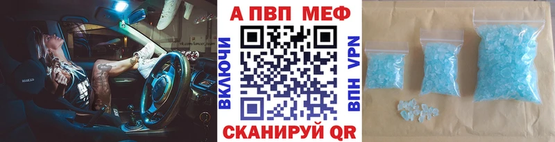 Купить закладки  Хотьково  Alfa_PVP кристаллы 