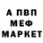 Alpha PVP мука Kolyan Paukov