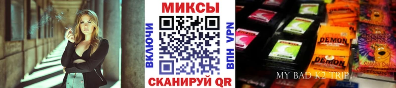Бутират буратино Купить Хотьково