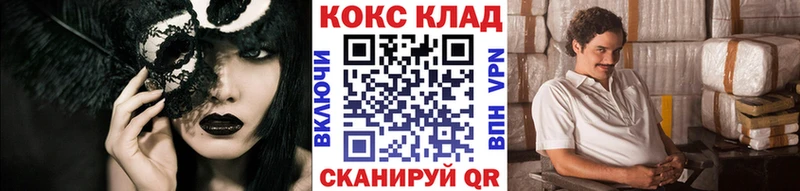 Купить  Хотьково  Cocaine Columbia 