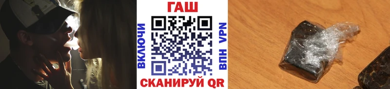 ГАШИШ хэш  Купить закладки  Хотьково 