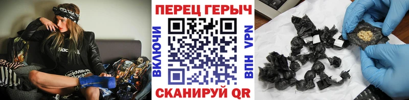 ГЕРОИН афганец  Купить где  Хотьково 