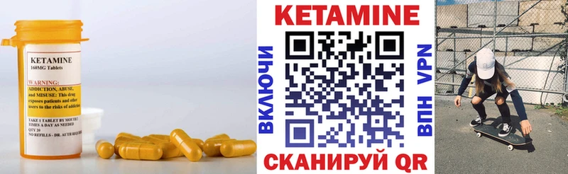Купить  Хотьково  КЕТАМИН ketamine 
