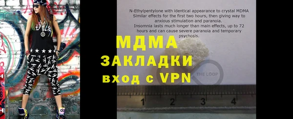 альфа пвп VHQ Аркадак