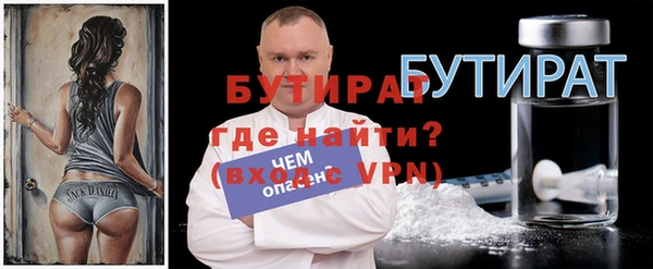 альфа пвп VHQ Аркадак