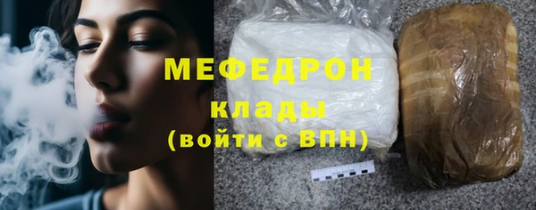 меф Баксан