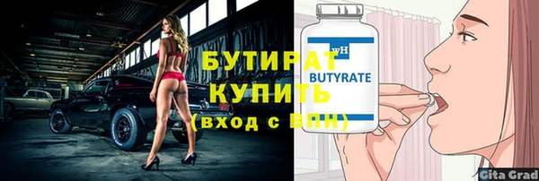 шишки Балахна