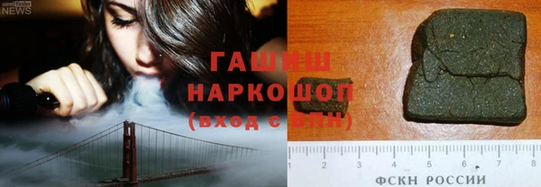 экстази Белокуриха