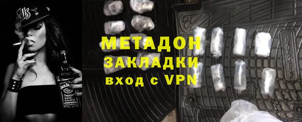 гашиш Армянск