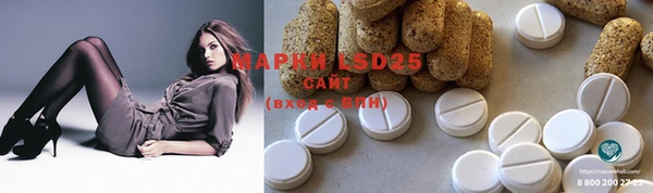 mdma Балабаново