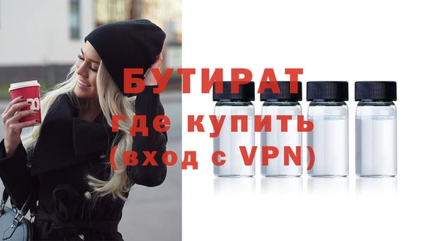 меф Баксан
