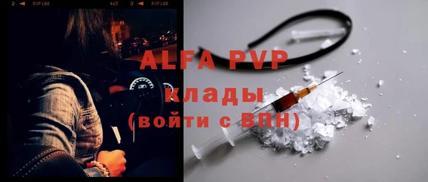 меф Баксан