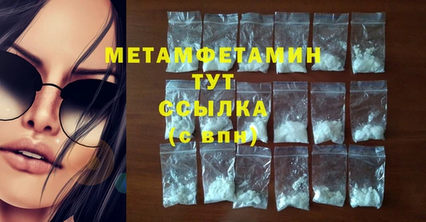 меф Баксан