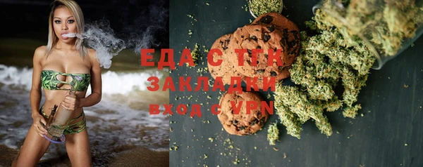 альфа пвп VHQ Аркадак