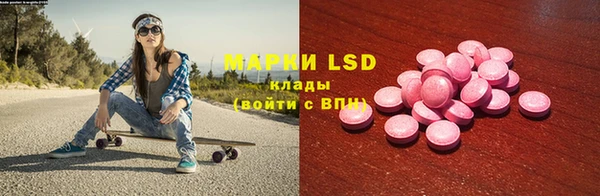 гашиш Армянск