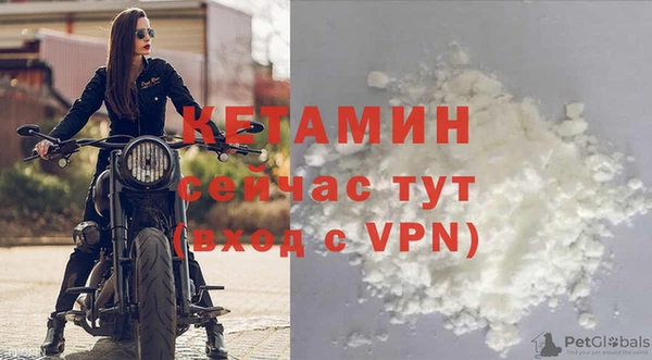 альфа пвп VHQ Аркадак