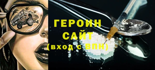 шишки Балахна