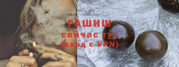 шишки Балахна