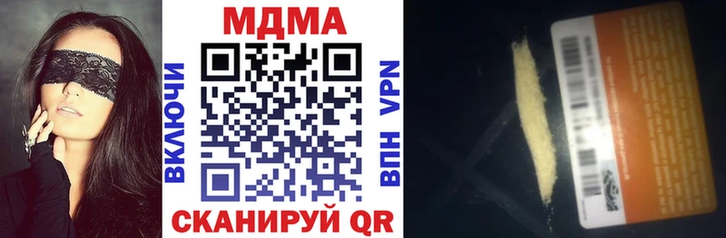 МДМА VHQ  Купить где  Хотьково 