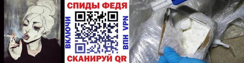 Метамфетамин мет  Купить закладки  Хотьково 