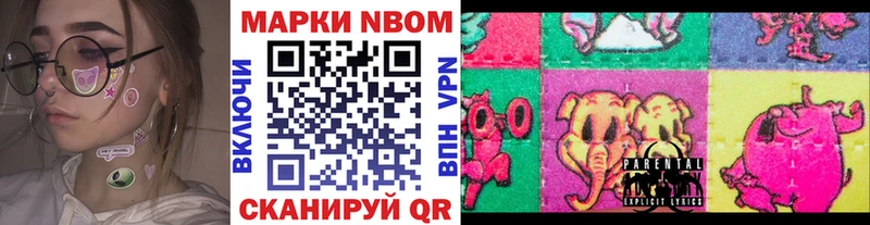 Наркотические марки 1,5мг  Купить закладки  Хотьково 