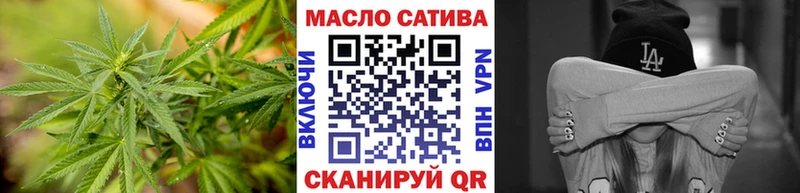 Купить где  Хотьково  ТГК THC oil 